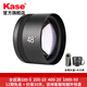 卡色（Kase）第三代手機鏡頭 手機長(cháng)焦鏡頭廣角鏡頭魚(yú)眼鏡頭創(chuàng  )意攝影趣味手機鏡頭 適用于外接手機鏡頭 【第三代】增倍手機鏡頭