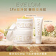 EveLom凈卸套組潔顏霜300ml+潔凈面膜50ml 生日禮物