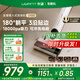 uwant【國(guó)家補(bǔ)貼丨官翻機(jī)】友望洗地機(jī)云朵D100 推入式180°高溫烘干除菌手持式吸拖一體掃地機(jī)七夕禮物 此鏈專享【升級(jí)祛臭】官翻機(jī)【限時(shí)升級(jí)發(fā)】 （咨詢客服享驚喜）