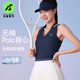 天使季節速干無(wú)袖網(wǎng)球服背心女運動(dòng)polo衫上衣絕美羽毛球服瑜伽服 本白 （自帶胸墊） M