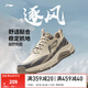李寧逐風(fēng)越野跑鞋登山鞋跑步鞋男子秋冬舒適緩震戶(hù)外鞋低幫運動(dòng)鞋 海岸灰/煙墨灰-4 42