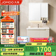 九牧（JOMOO）浴室柜 陶瓷一體盆鋁合金智能洗手盆柜組合90cm A2750-75AT-Z1
