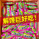 舜華充氮醬板鴨辣味臨武鴨湖南特產(chǎn)辦公室零食鴨貨香辣鴨貨鹵味送禮 【共約11小包】醬板鴨36g贈禮18g