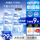 ABC冰絲奢享棉益生元日用衛(wèi)生巾套裝 平衡私處微生態(tài)240mm*24片