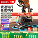 飛利浦動(dòng)感單車(chē)家用智能調阻磁控運動(dòng)鍛煉健身器材室內靜音自行車(chē)3101B
