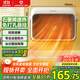艾美特（AIRMATE）【石墨烯速熱】浴室暖風(fēng)機取暖器電暖器電暖氣家用小太陽衛(wèi)生間浴霸防水壁掛式小型洗澡電暖風(fēng) K47