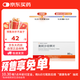 【原研進(jìn)口】易達比（EDARBI） 美阿沙坦鉀片 80mg*14片/盒 3盒裝