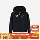 NIKE3BRAND 耐克童裝男童開(kāi)襟衛衣冬季新款保暖加絨兒童長(cháng)袖上衣