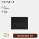 蔻馳（COACH）【品牌直供】男士/女士便攜卡包證件包PVCCW366MI5