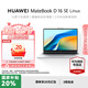 華為（HUAWEI）MateBook D 16 Linux版筆記本電腦2025款 七夕禮物酷睿處理器 辦公護眼全面大屏【華為官方授權 】 D16SE i5-12450H 16+512皓月銀 【預裝Wi
