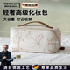 ROWILUX德國品質(zhì)化妝包大容量女2025新款便攜分區輕奢分區收納包 法式花白 23.5*10.5*11cm