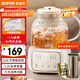 蘇泊爾（SUPOR）養(yǎng)生壺煮茶器花茶壺恒溫水壺?zé)畨仉姛崴畨?辦公室保溫煮茶壺1.2升SW-12Y09