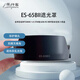 早行客遮光罩ES-65BII 適用佳能RF50mmf/1.8STM遮光罩小痰盂43mm定焦鏡頭花瓣遮光罩R5/R6/R7/R8/R50/RP