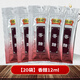 恒順鎮江香醋12ml袋裝品嘗版外賣(mài)小醋包餐館小袋打包醋獨立包裝 恒順鎮江香醋12ml*20袋