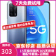 OPPO A55 雙模5G 超大存儲 5000mAh超大電池 長(cháng)續航 二手手機 輕快藍 6+128G 95新
