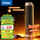 海爾（Haier）取暖器家用智能語(yǔ)音暖風(fēng)機強勁暖風(fēng)電暖器大面積升溫電暖氣臥室客廳電暖風(fēng)節能省電快熱爐 頂配語(yǔ)音控制*2200W大面積整屋升溫*可拆洗網(wǎng)罩