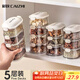 彩致（CAIZHI）香料收納盒干辣椒調(diào)料盒花椒大料八角桂皮分裝盒密封盒 5層CZ6892