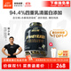 康比特乳清蛋白粉增肌粉低脂塑形含分離健身人士蛋白粉1360g青檸酸奶味