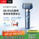 松下（Panasonic）【國家補貼】全新小錘子3.0剃須刀電動往復式順滑滾輪男士刮胡刀Type-c七夕情人節(jié)禮物LM36霧藍色