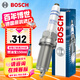 博世（BOSCH）EVO雙銥金火花塞5677四支大眾帕薩特邁騰探岳CC途觀(guān)L奧迪A4LQ3Q5L