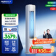 奧克斯3匹 省電俠 國家補貼 新1級空調(diào)柜機 ECO節(jié)能 升級大風口 立柜式KFR-72LW/BpR3GQS1(B1)超遠風
