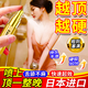 EasPowest日本進(jìn)口男人發(fā)泄用品高檔勃起持久不射硬久保健品壯陽(yáng)藥變粗變硬 【一瓶】搭速效增硬助勃久硬印度神油增大增粗開(kāi)房專(zhuān)用 可口延時(shí)噴霧延遲噴劑射精快龜頭敏感早泄房事特硬特效