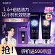 云南白藥新品光鉆白系列 美白牙膏亮白去黃去漬抗敏抗齲桂花105g+繽果105g