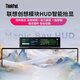 ThinkPadThinkBook 16P/X  智能懸浮屏AI賦能高效辦公Magic Bay HUD智顯模塊