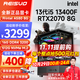雷索i5 12600KF升i5 13400F/RTX4060/3060電競吃雞游戲設計渲染臺式組裝電腦主機整機DIY組裝機全套 配置二i5 13400F丨512G丨2070 8G
