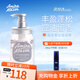 Amino mason 阿蜜濃梅森豐盈蓬松氨基酸控油洗發(fā)水450ml 日本進(jìn)口持久留香