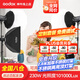 神牛（Godox） 補(bǔ)光燈LA200D雙色溫LED攝影燈直播網(wǎng)紅主播美顏燈錄制拍照影棚常亮燈兒童拍照 三燈頭+燈籠球+四角柔光箱 +2.8m燈架 白光版