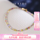 海蒂（haidi）金織彩虹 2-4mm彩色藍(lán)寶石手鏈18K金手串女七夕情人節(jié)禮物 長(zhǎng)約16cm