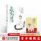 好的人生 不著(zhù)急 給青年的十二封信（朱光潛美好人生書(shū)系) 朱光潛 中信出版社圖書(shū)