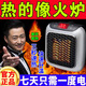 2025新款取暖神器迷你暖風(fēng)機超暖和冬天小太陽(yáng)德國黑科技節能省電 【贈送遙控】速暖全屋冬天小太陽(yáng)