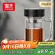 富光大容量高硼硅雙層玻璃杯帶茶隔加厚水杯子帶把泡茶杯辦公杯