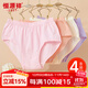 恒源祥媽媽內褲女士100%純棉中老年人高腰收腹胖mm寬松大碼褲衩短褲頭
