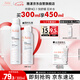 雅漾（Avene）舒泉調理噴霧300ML 舒緩定妝補水保濕 爽膚水化妝水護膚大噴禮物