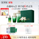 佰草集 【11.11搶先購】太極修護護膚套裝(啵啵水200ml+乳110ml+霜50g)