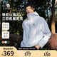 駱駝山海夾克2.0戶(hù)外男女山系登山服防風(fēng)防潑水旅行外套M15BAKI063