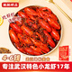 肥肥蝦莊麻辣小龍蝦620g 4-6錢(qián) 凈蝦420g 25年新蝦整蝦加熱即食