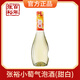 張裕（CHANGYU）紅酒小萄微氣泡甜紅甜白甜桃紅葡萄酒葡萄酒275ml 熱門(mén)商品推薦 甜白1瓶