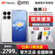 魅族（MEIZU）22【贈送殼膜】5000萬(wàn)旗艦四主攝 3X超清潛望長(cháng)焦 第四代驍龍8s 5G拍照手機 魅族白 16GB+512GB 官方標配