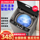 志高洗衣機全自動(dòng)家用洗烘一體強力風(fēng)干宿舍公寓出租房小型脫水甩干免清洗智能大容量波輪洗脫一體機 12KG咖啡金【藍光洗護+風(fēng)干潔桶+強動(dòng)力電機】