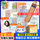 【多重好禮】笑貓日記全套30冊 楊紅櫻  長大不容易大象的遠(yuǎn)方系列書兒童文學(xué)讀物6-12歲小學(xué)生二三四五年級(jí)課外閱讀書籍 安徽新華正版 笑貓日記【全30冊】安徽新華定制版 安徽新華定制版