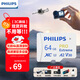 飛利浦（PHILIPS）64GB TF(MicroSD)內存卡 4K A2 V30 U3行車(chē)記錄儀 運動(dòng)相機無(wú)人機 監控存儲卡 讀190MB/s
