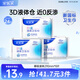 安爾樂(lè )瞬吸液體衛生巾極薄無(wú)感防漏夜用290mm8片【品牌直供 安心品質(zhì)】