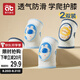 愛貝迪拉 嬰兒護(hù)膝網(wǎng)眼布透氣寶寶爬行護(hù)具兒童防摔學(xué)步膝蓋學(xué)爬保護(hù)套2雙