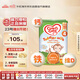 牛欄（Cow&Gate）英國版 兒童配方奶粉 4段(2-3歲) 800g 愛爾蘭原裝進口