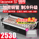 樂創(chuàng)（lecon）鮮肉展示柜冷鮮肉展示柜生鮮肉柜冷藏水果保鮮柜島柜商用超市豬牛肉冰柜低溫熟食涼菜鴨脖展示柜 直冷省電1.2米（玻璃門）配網(wǎng)格篦子