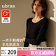 ubras倍暖圓領(lǐng)親膚羊毛保暖套裝女士保暖肌底衣秋衣秋褲 黑色 M